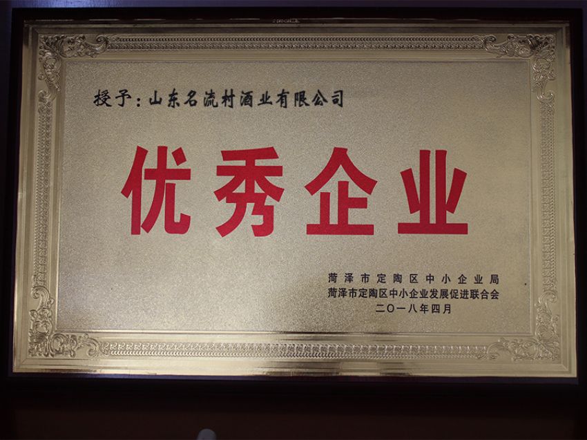 點(diǎn)擊查看詳細(xì)信息<br>標(biāo)題：榮譽(yù)資質(zhì) 閱讀次數(shù)：2111